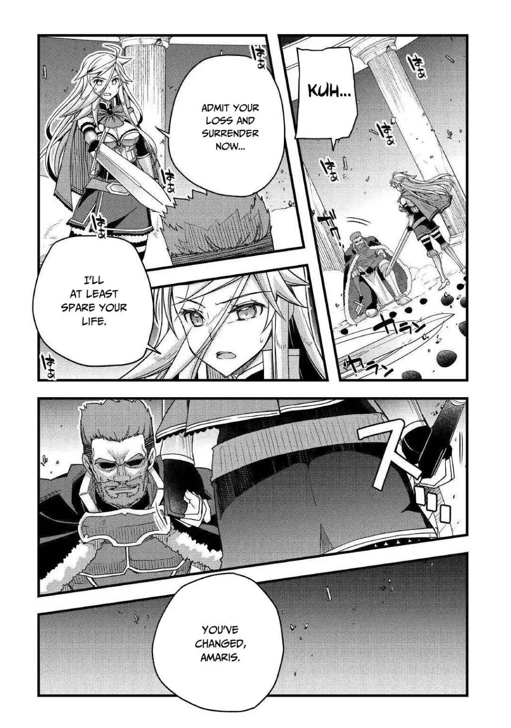 Yankee wa Isekai de Seirei ni Aisaremasu. Chapter 39 17